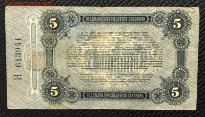 Боны России на предпродажную оценку. - _20180204_185708.JPG