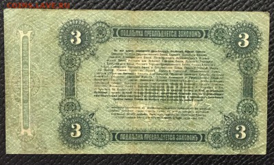 Боны России на предпродажную оценку. - _20180204_185746.JPG