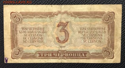 Боны России на предпродажную оценку. - _20180204_185931.JPG