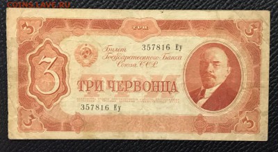 Боны России на предпродажную оценку. - _20180204_185914.JPG