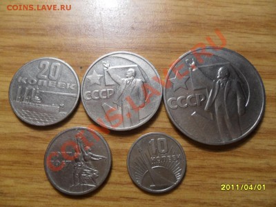 набор 1967 года  5 монет - SAM_1188.JPG
