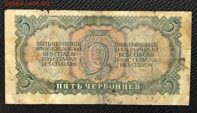 Боны России на предпродажную оценку. - _20180204_190004.JPG