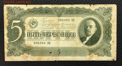 Боны России на предпродажную оценку. - _20180204_185946.JPG