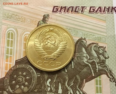 5 копеек 1969 BUNC до 08.02.18 - A010E985-D8DD-484F-B20B-5D1F8FD865F6
