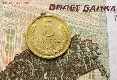 5 копеек 1969 BUNC до 08.02.18 - D465AB59-133A-4125-A053-8BAA8D5BA5AB