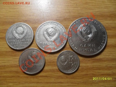 набор 1967 года  5 монет - SAM_1189.JPG