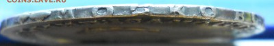 рубль 1754 г. просьба оценить - DSCN0006.JPG