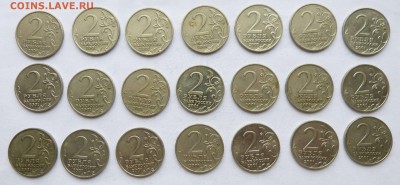 2 рубля 2001г Гагарин ммд - 21шт до 22:00 08.02.2018 - P1180748.JPG