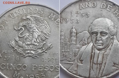 Мексика 5 песо 1953, серебро. - Мексика 5 песо 1953 3