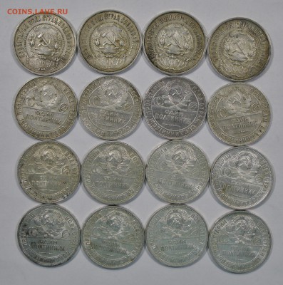 СССР 1922-1925 до 10.02 - IMG_2080.JPG