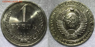 "Чёрный квадрат" 1965-1976 UNC + 50-67 UNC + рубли. Оценка - 2018-02-04 19-01-14.JPG