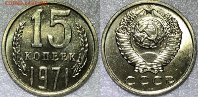 "Чёрный квадрат" 1965-1976 UNC + 50-67 UNC + рубли. Оценка - 2018-02-04 18-30-02.JPG