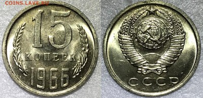 "Чёрный квадрат" 1965-1976 UNC + 50-67 UNC + рубли. Оценка - 2018-02-04 18-28-17.JPG