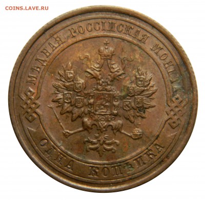 1 копейка 1913, до 09.02(ПЯТНИЦА) в 22.00мск - DSCN0190.JPG