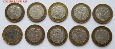 10 рублей 2002г Дербент - 10шт до 22:00 08.02.2018 - P1180776.JPG