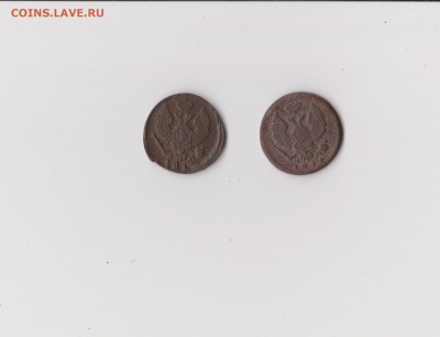 Деньга 1819 ЕМ ПМ до 08.02 в 22-30 - 008