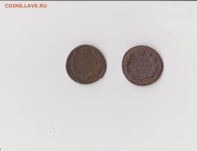 Деньга 1819 ЕМ ПМ до 08.02 в 22-30 - 007
