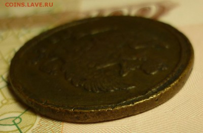 2 копейки 1828 ЕМ НК в Коллекцию!! до 07.02(среда) 22-10 МСК - P1150801.JPG