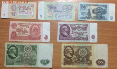 1,3,5,10,25,50,100 рублей СССР 1961г - image