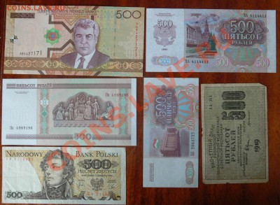 Р-ка Бурятия - 500 штамп Е.347 и другие 12 разновидов - 2011 01 04 - купюры 500-2 лицо