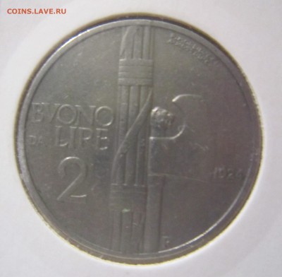 Италия 1924 год - 2 лиры - IMG_0128