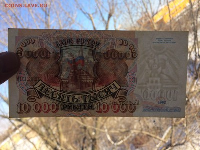 10 000 1992 год до 10.02.2018 22-00 - 20