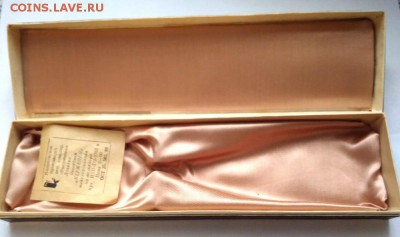 Лопатка Десертная,,Керженец,,никелированная из мельхиора. - 195