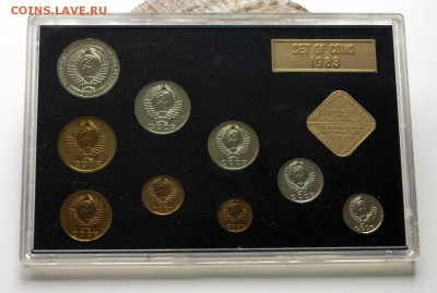 Годовой набор СССР 1983 год - 02.2018  2