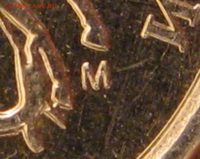 1 копейка 2005 года. ММД. - 004.JPG