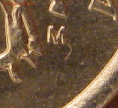1 копейка 2005 года. ММД. - 006.JPG