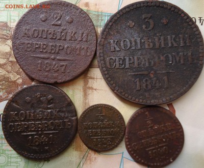 лот монет Николай1 5 шт - DSC02367.JPG