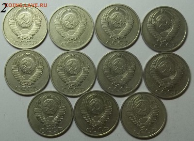 50 коп. 61-66,67(Ю).68.69.72,74,77-88,90.91(Л) 09.02.18. - 100_7599.JPG