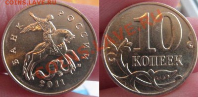 50 копеек 2007,08 (нечастые) + бонус до 4.04 - 22.00 - 10 копе.JPG
