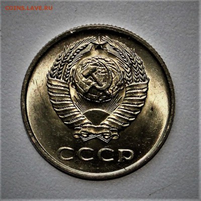 20 копеек 1961 UNC до 6.02.2018 - IMG_7414.JPG