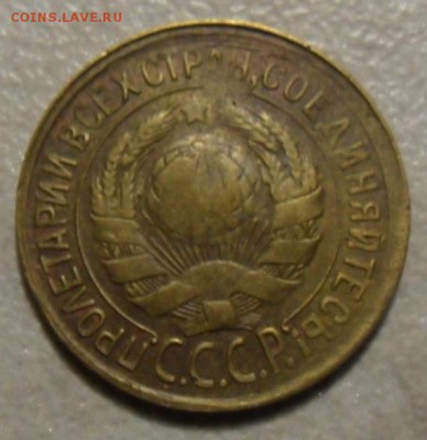 1 копейка 1933 ,брак гурта. - SAM_8212.JPG