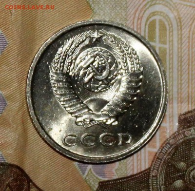 20 копеек 1962 UNC 6.02.2018 - IMG_7690.JPG
