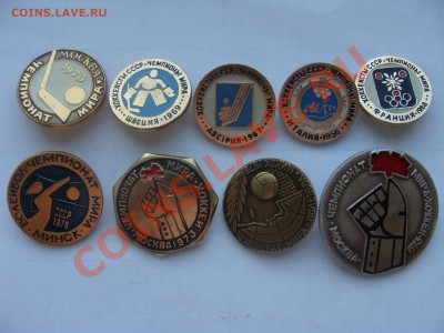 Значки - Чемпионаты мира, 9шт, до 6.04.2011 22-00 - DSC05661.JPG