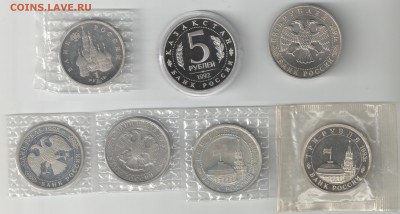 Россия 1989-1993 АЦ+ПРУФ фикс до 10.02.2018 22-00 - Россия_2_аверс