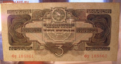 UNC. До 8.02.2018 г. - SDC14747.JPG