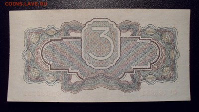 UNC. До 8.02.2018 г. - SDC14745.JPG