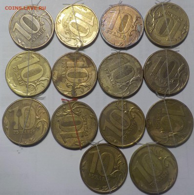 10руб-повороты-14 монет  до8 февр. - DSCN1810.JPG
