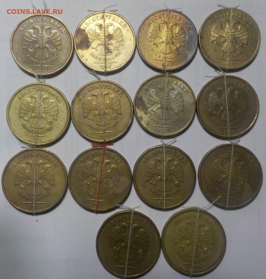 10руб-повороты-14 монет  до8 февр. - DSCN1811.JPG