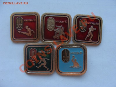 Значки - Олимпиада80, 5шт, до 6.04.2011 22-00 - DSC05663.JPG
