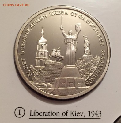 Набор, 10 монет Освобождение европы от фашизма. - 473EBCDB-CB29-4557-8CC4-4184504AA7A5