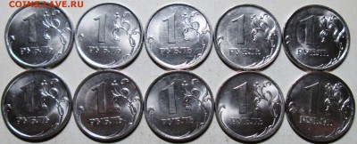 1руб 2009сп--сталь-Все разновидности+гурты    7фев 22-00мск - IMG_0735.JPG