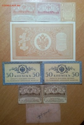 СОЛЯНКА: 1р,50к,20р,40р,1000р. До 08.02   22:00 - IMG_20180204_231335_835