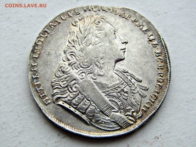 Рубль Петра 1728, 29 - ZO0HAF6s-Zk