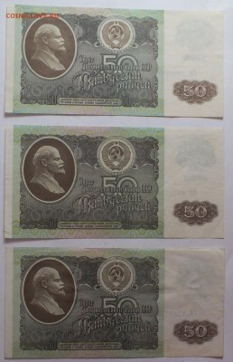 Куплю  мелким оптом банкноты 1898 -  1995 годов. - DSCF1227.JPG