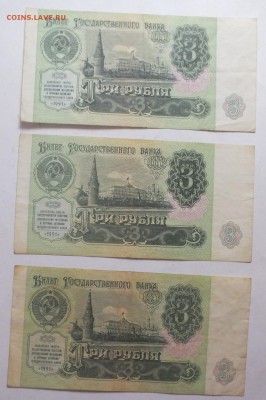 Куплю  мелким оптом банкноты 1898 -  1995 годов. - DSCF1215.JPG
