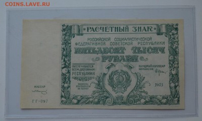ПРЕСС с 200 до 8.02 22-00 - DSC_0581.JPG